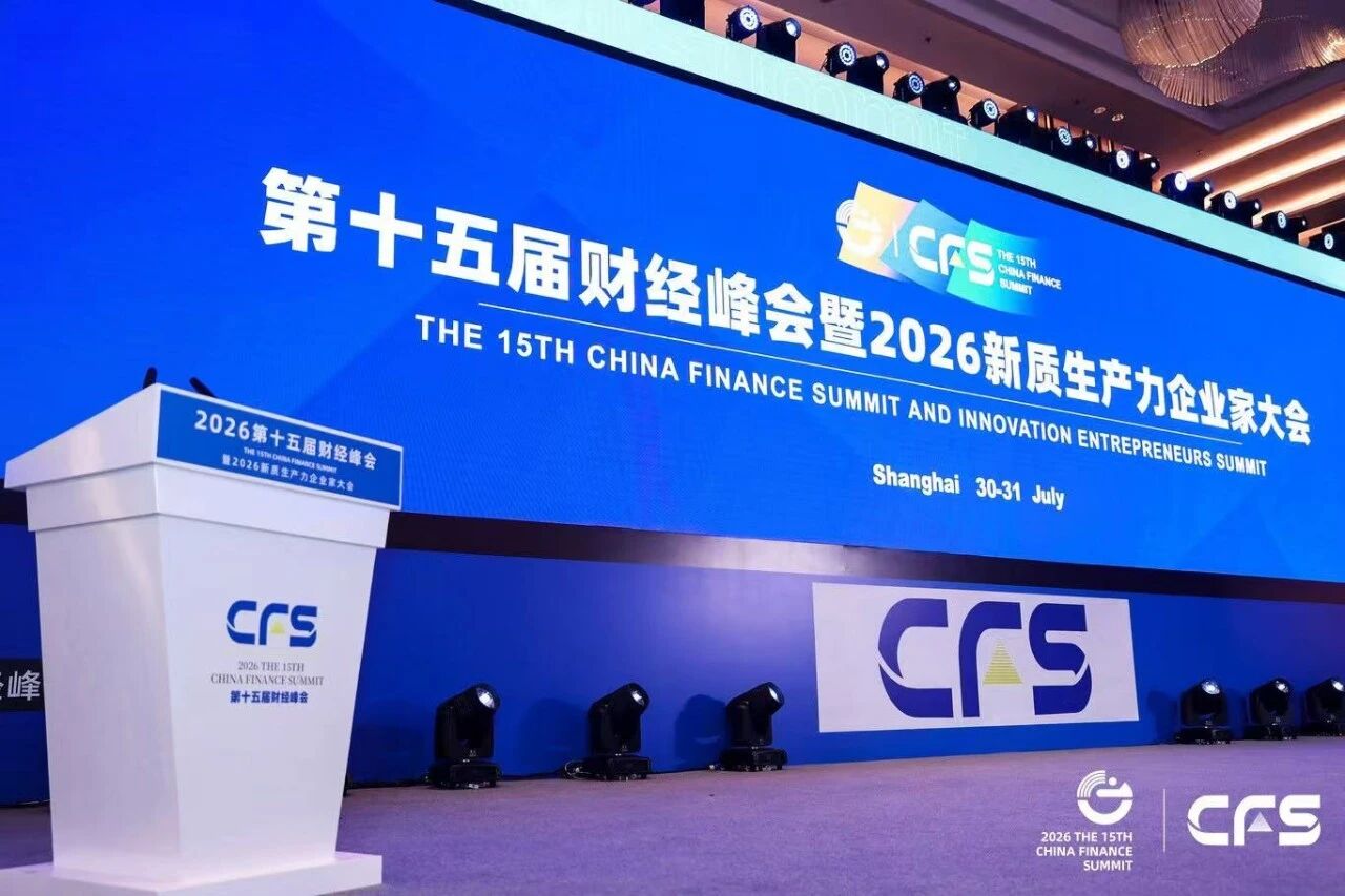 双奖加冕！眸深智能亮相第十五届财经峰会，CEO穆泽林畅谈“机器人大脑”新范式